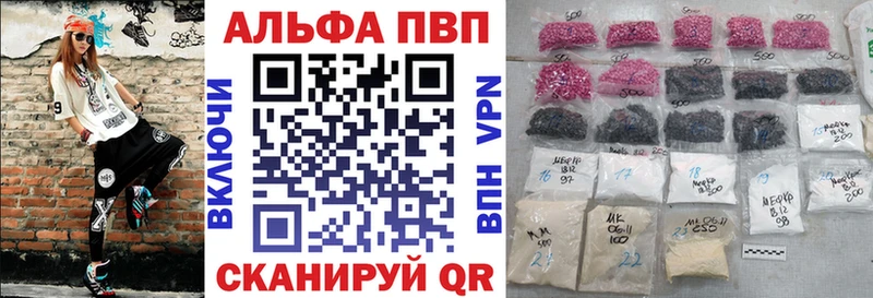 МЕГА tor  как найти наркотики  Таруса  APVP Crystall 