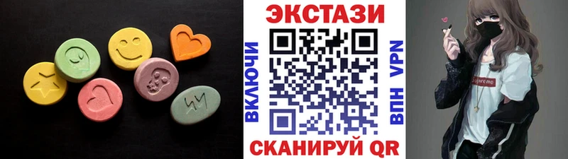 Экстази 300 mg  Таруса 