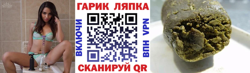 Гашиш гашик Таруса