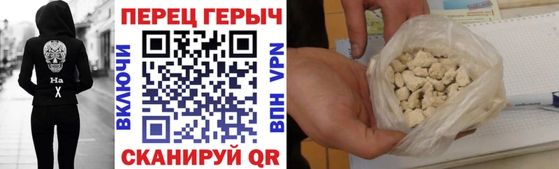 Героин VHQ  мега ONION  Таруса 