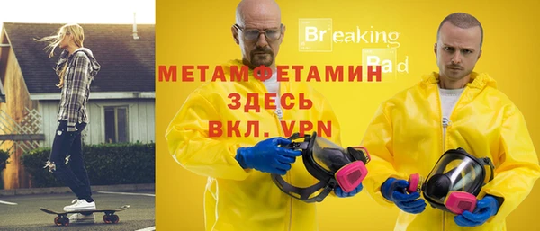 МДМА Инсар