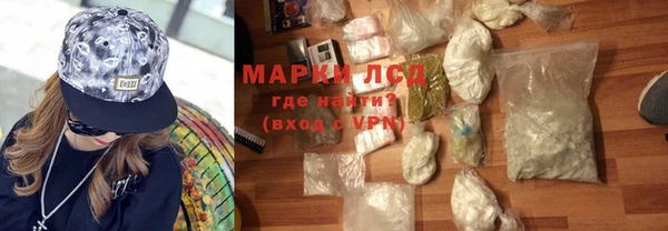 стафф Инта