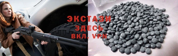 МДМА Инсар