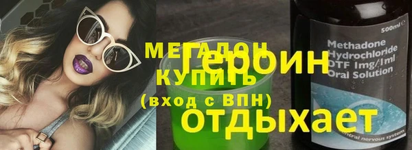 мескалин Медногорск