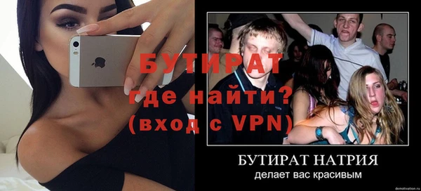 стафф Инта