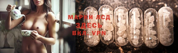 мескалин Медногорск