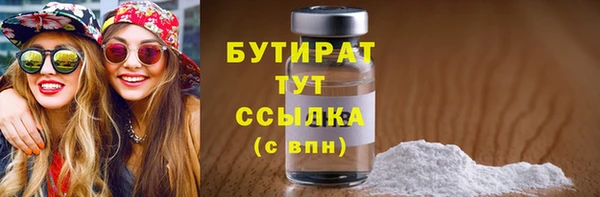 каннабис Мегион