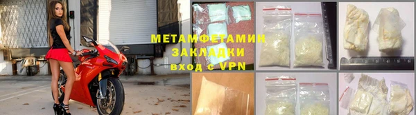 МДМА Инсар