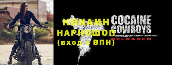 стафф Инта