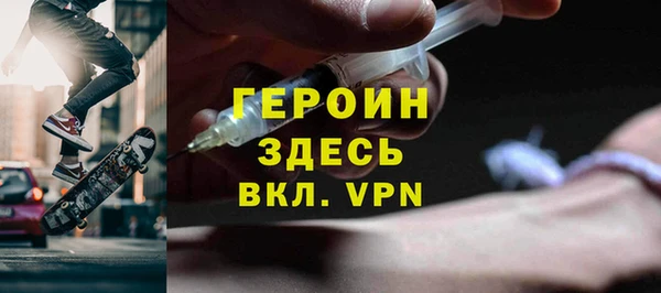 каннабис Мегион