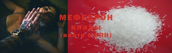 стафф Инта