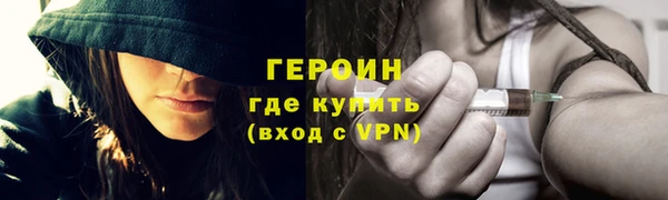 метадон Медвежьегорск