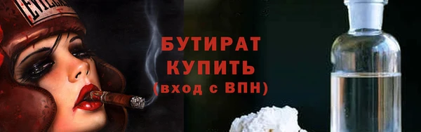 МДМА Инсар