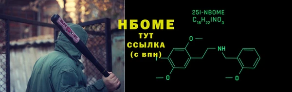 каннабис Мегион