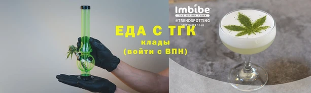 стафф Инта
