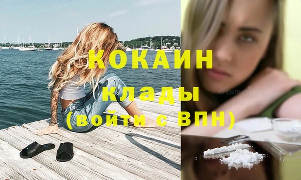 МДМА Инсар