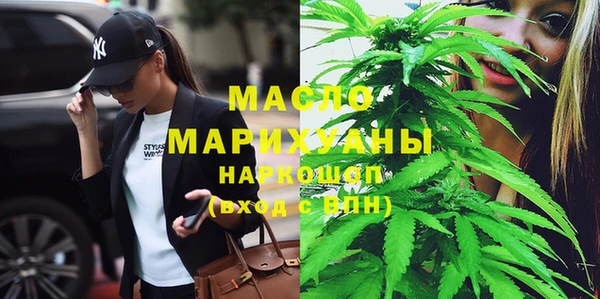 каннабис Мегион