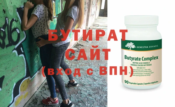 каннабис Мегион