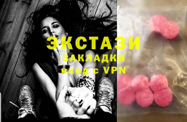 каннабис Мегион