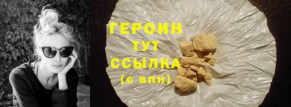 МДМА Инсар