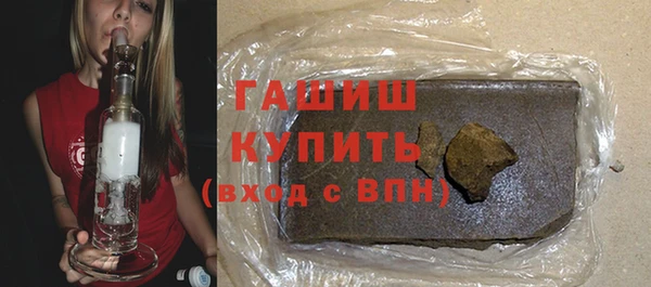 стафф Инта