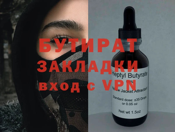 прущая мука Иннополис