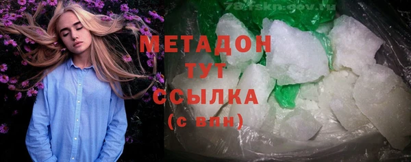 каннабис Мегион