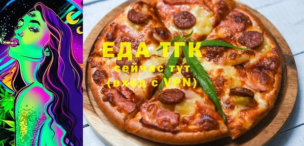 МДМА Инсар