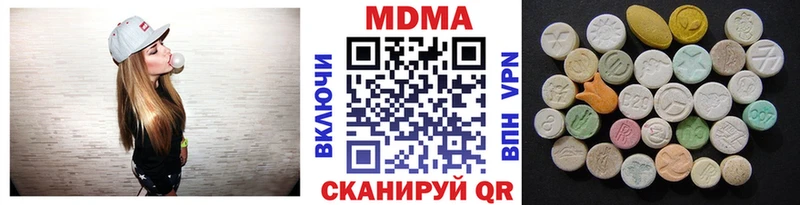 MDMA Molly  хочу   Таруса 