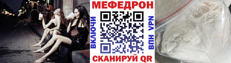 МЯУ-МЯУ кристаллы  Таруса 