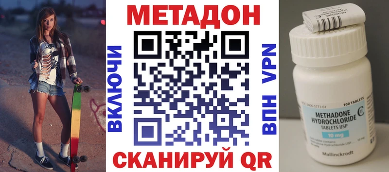 Метадон белоснежный  где можно купить наркотик  Таруса 