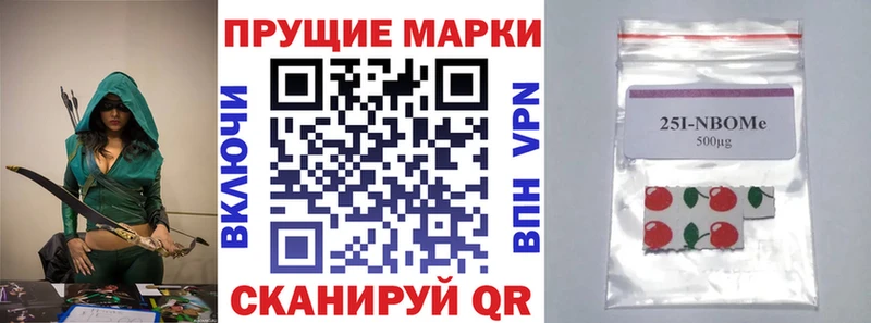 Наркотические марки 1,5мг  Таруса 